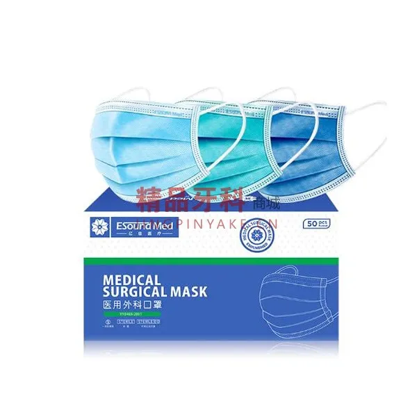 亿信 医用外科口罩3200只/箱 【浅蓝色】