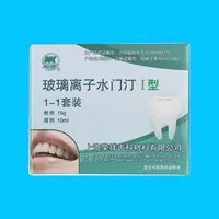 尼康 玻璃离子水门汀I型套装