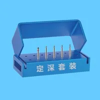 奥一  定深套装 5支/套