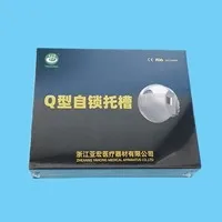 亚宏 Q型自锁托槽 滑动直丝  3牙位带钩