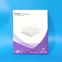 博瑞金 口腔修复膜1.5*2.0