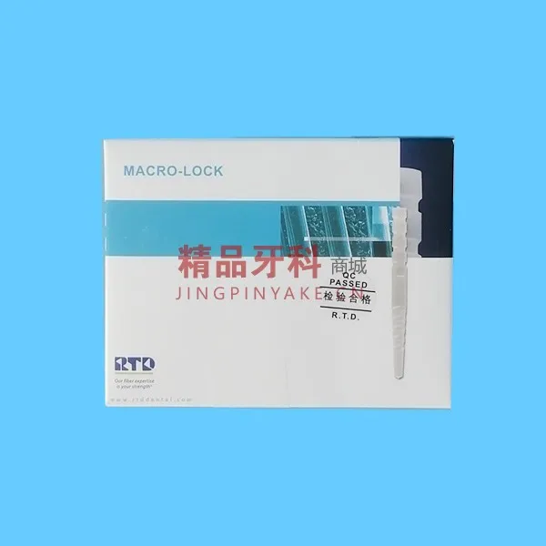 RTD Macro-lock固位增强型纤维桩补充装 #3(1.65/1)