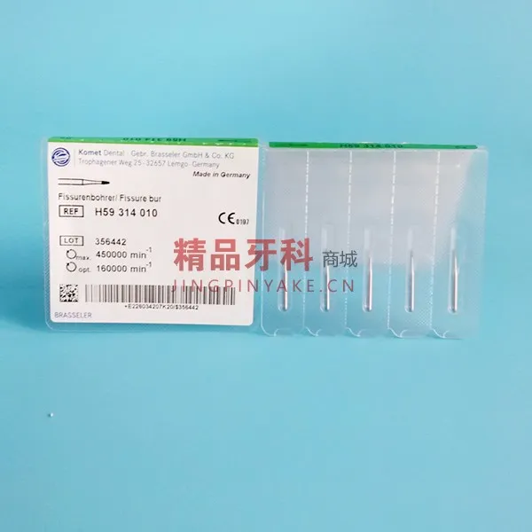固美 窝沟封闭治疗用车针 H59.313.010 5支/板