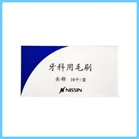 日进 齿科树脂粘结剂-小毛刷 （白色）