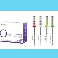 欧罗德卡单支根管锉  常规根管21mm  06#25