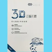 华文 3D MBT直丝弓自锁托槽 345带钩