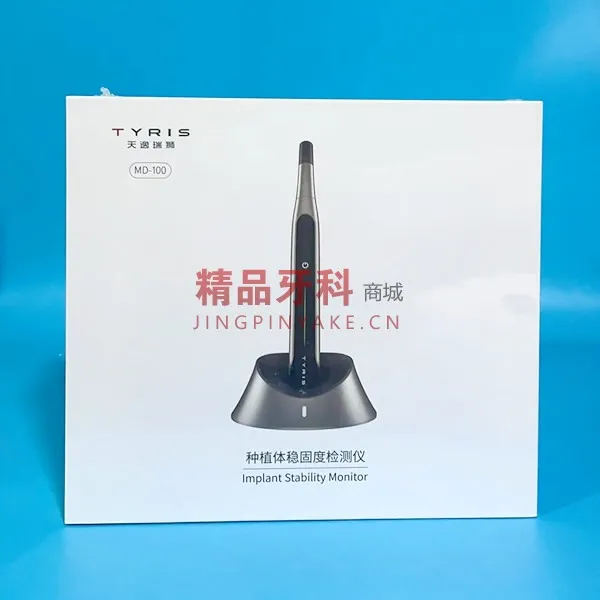 天逸瑞狮  种植体稳固度测量仪 MD-100