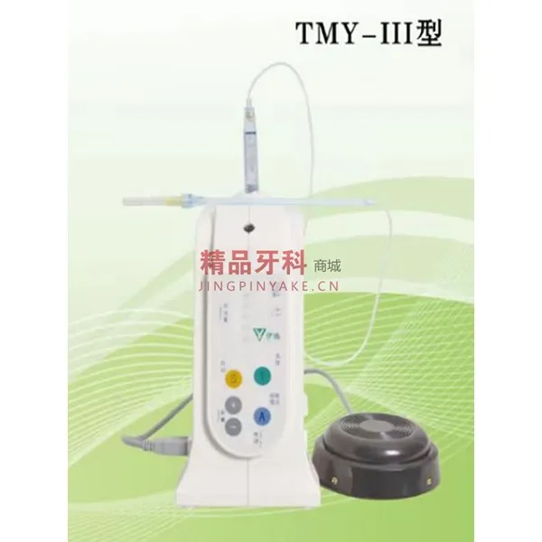 伊腾 无痛口腔推麻仪TMY_III型