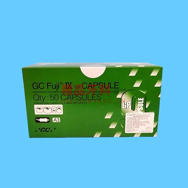 富士 IX玻璃离子水门汀（胶囊型 ）A3