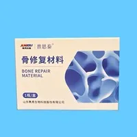 普思泰  骨修复材料0.35g【小颗粒】