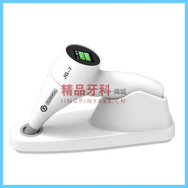 AI 齿科比色仪JG-7