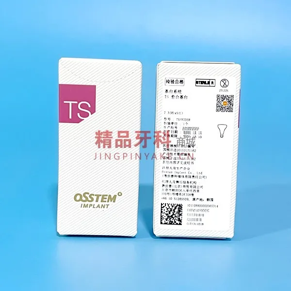 奥齿泰 愈合基台5.3*5【TSHA505R】