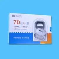 华文 7D金属自锁托槽