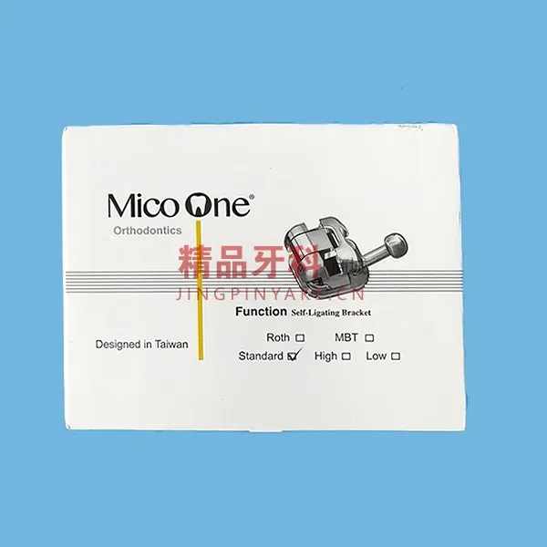 台湾泽方 Mico one金属自锁托槽标准转矩