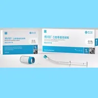 博纳骨粉 0.5g 瓶装