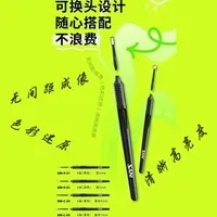 萨尼 显微口镜MM-C-05【1头+1柄】