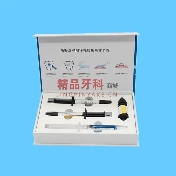 西湖巴尔 光固化牙釉质粘合树脂/隐形正畸附件粘结