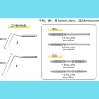 马尼 GPRS根尖异物取出器手柄【10202】