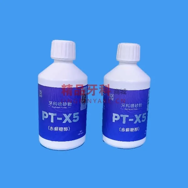 锐锋 赤藓糖醇 龈上喷砂粉 PT-X5