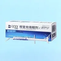 赛濡特 C-ROOT SP生物陶瓷根管充填糊剂0.5g