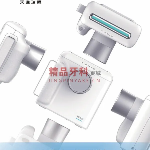 天逸瑞狮 便携式牙科X射线机 TX-100