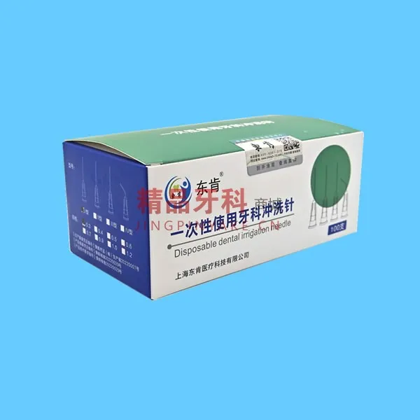 东肯 一次性牙科冲洗针 侧切口 III型（0.3）