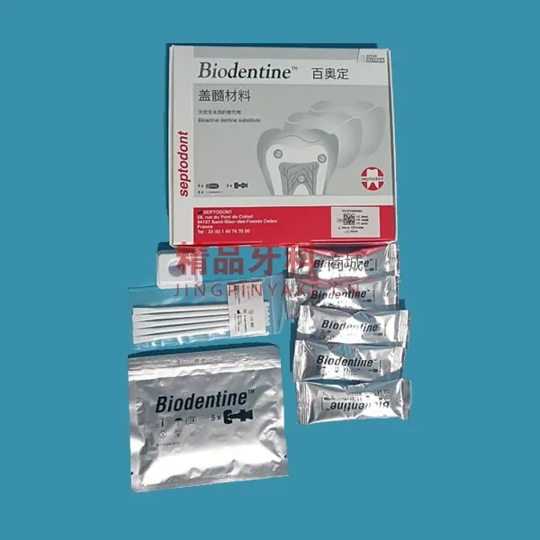 百奥定 Biodentine盖髓材料【700mg*5颗】