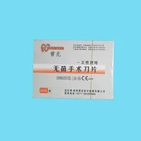 雷克 一次性使用手术刀片 12D双刃