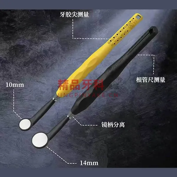 瑞皓 CR99口镜柄彩色 6支/盒