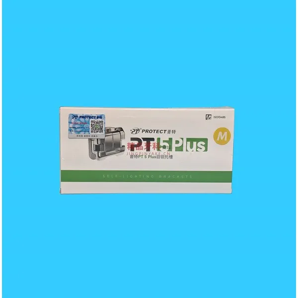 普特 五代 Plus 金属自锁托槽 MBT 0.022 345#带钩