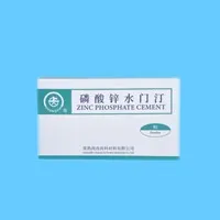 尚齿 磷酸锌水门汀 单粉 30g*6瓶/盒
