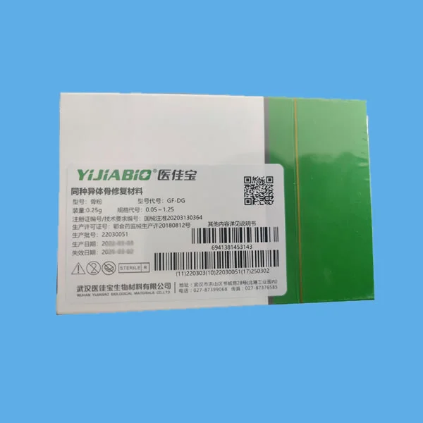 医佳宝 同种异体骨修复材料0.25g骨粉