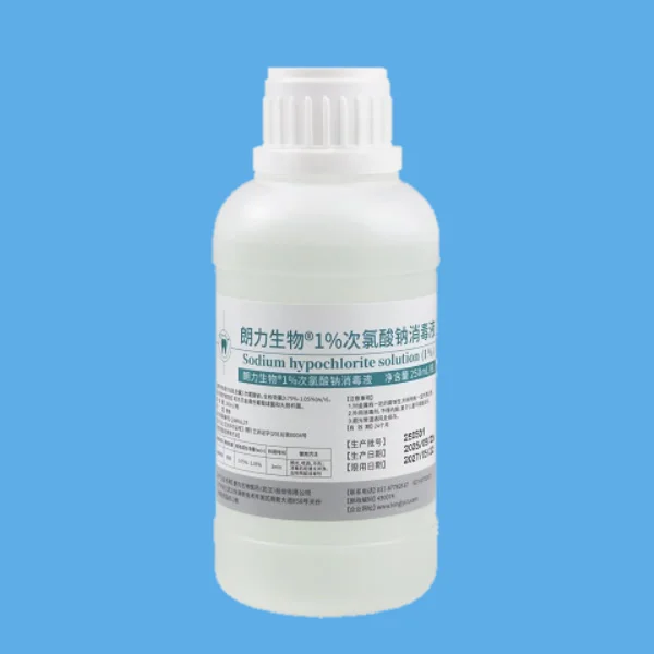 朗力 1%次氯酸钠消毒液250ml/瓶