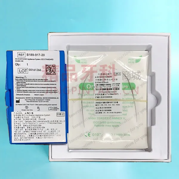 GAC正畸托槽B189-917-20-2.webp GAC正畸托槽B189-917-20-2.webp