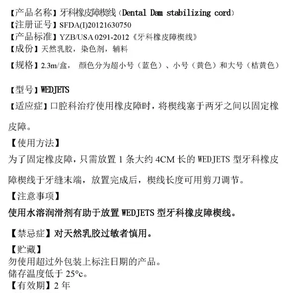 20151013114619_6549.webp