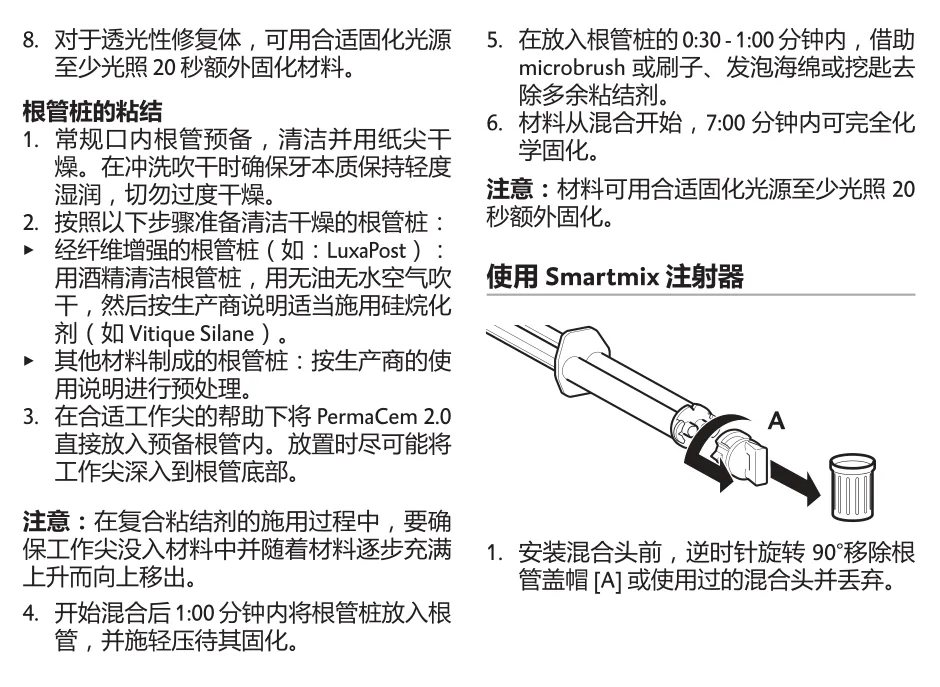 使用说明 使用说明