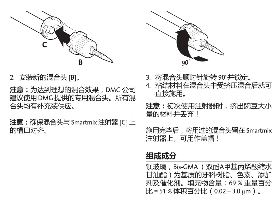 使用说明 使用说明