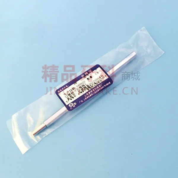 康桥 口镜柄