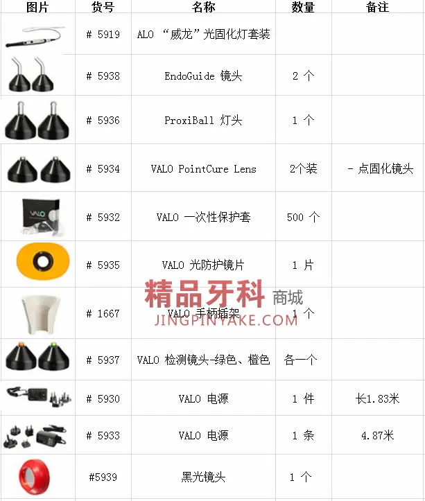 20150109140937_4921.webp
