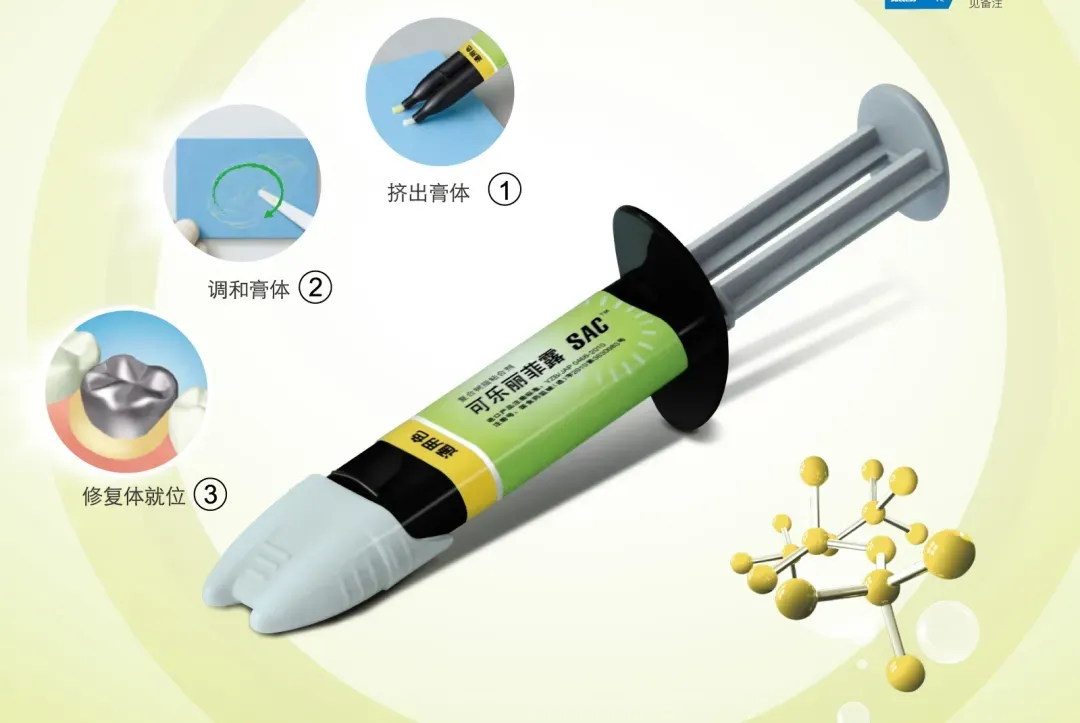可乐丽菲露 可乐丽菲露