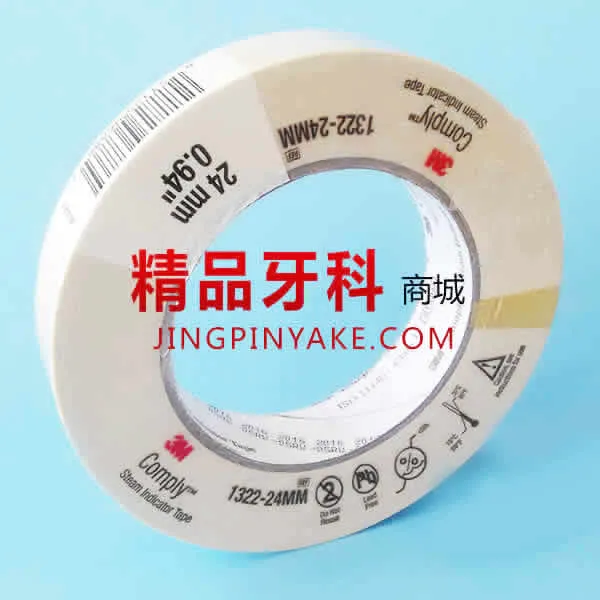 3M 高温指示胶带.webp