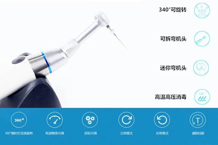E-CONNECT无线根管马达.webp E-CONNECT无线根管马达.webp