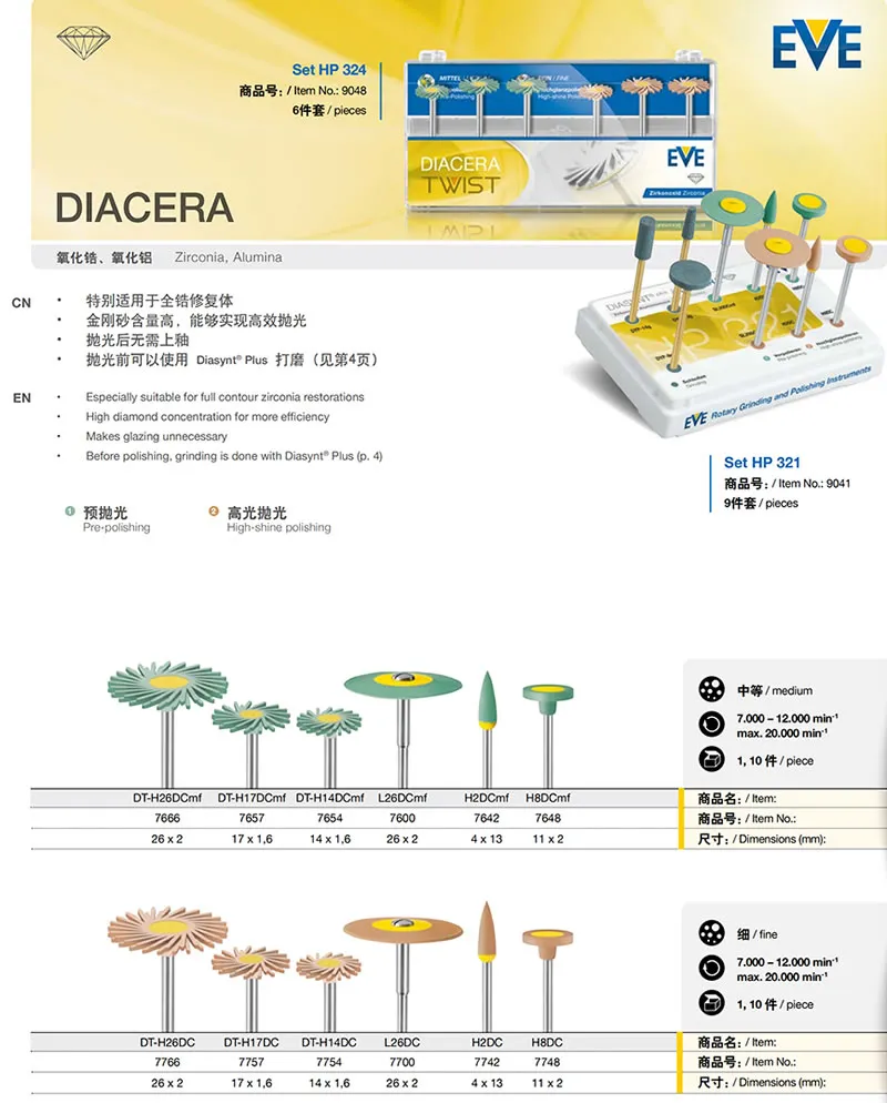 HP324 图谱.webp