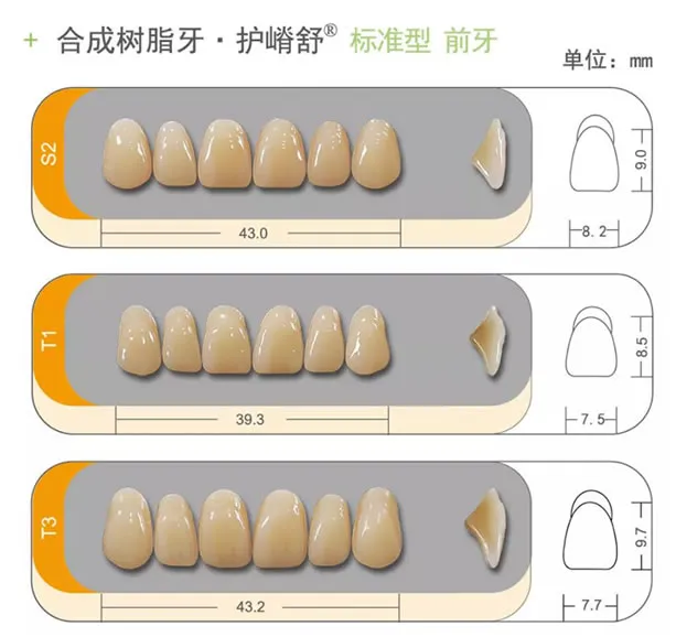 护嵴舒1.webp 护嵴舒1.webp