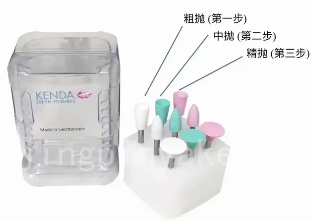 kenda抛光磨头a.webp