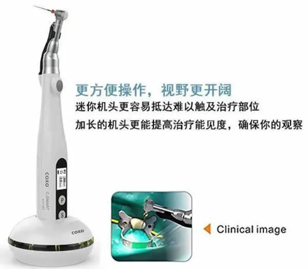 宇森  无线根管马达 C-SMART.webp