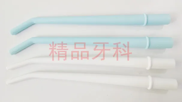 康田正 弯吸管   手术弯管.webp
