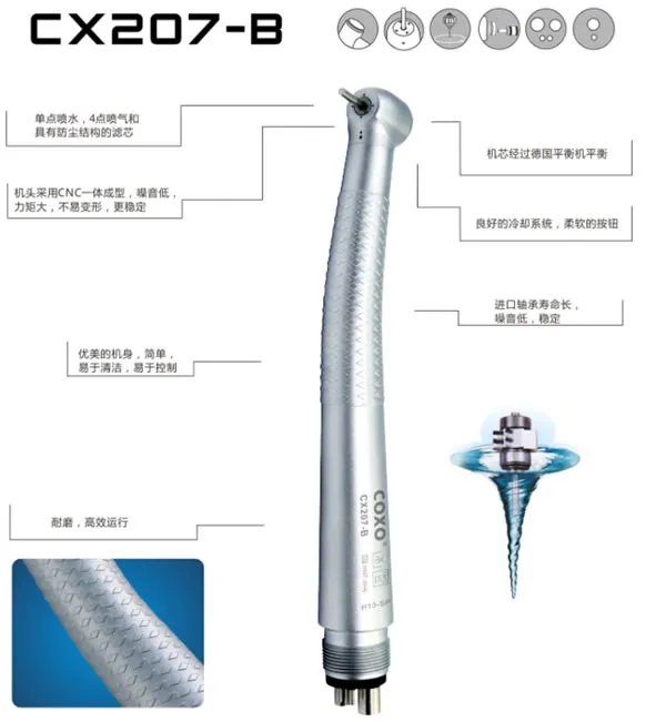 宇森 高速手机CX207B a.webp