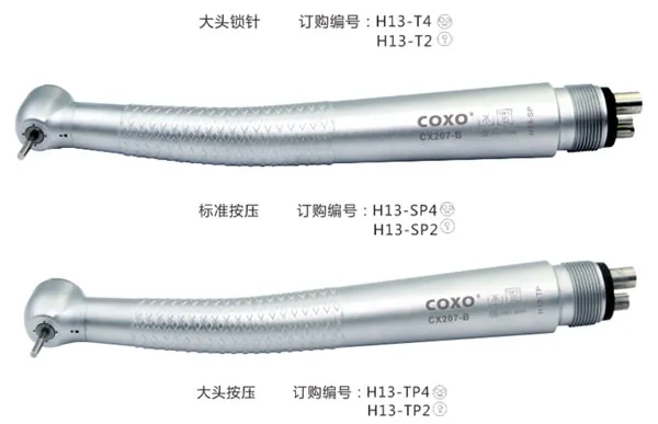 宇森 高速手机CX207B c.webp