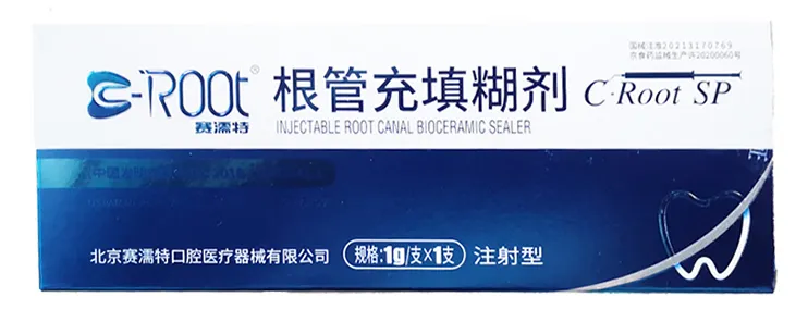 赛濡特C-Root SP根充糊剂.webp